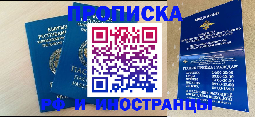 пропишу в квартире в Выборге