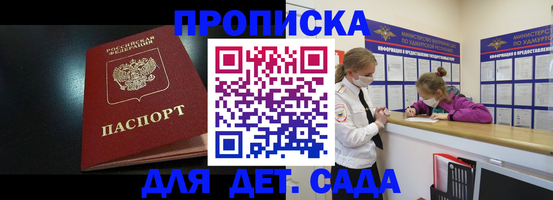 найти адрес прописки в Выборге
