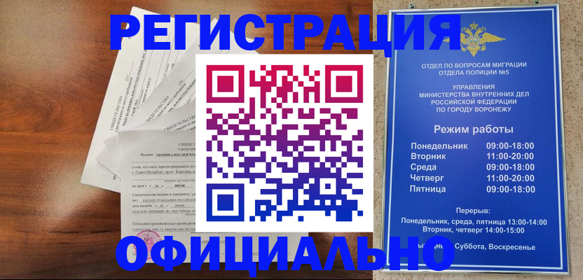 прописка поиск в Выборге